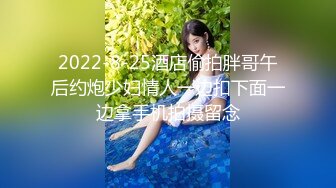 kcf9.com-伪娘操真娘 胆子真大一男一女一妖 大白天在楼道光屁屁啪啪 吓得小哥哥都不敢下来了