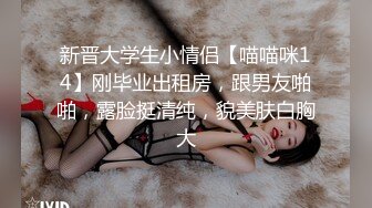 【私人尤物】最新更重磅夜店DJ女神~骚舞自慰掐脖啪啪~内射!