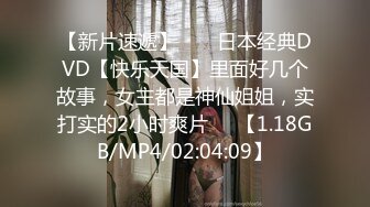 MPG-018车长与女儿的不伦交易-沈娜娜