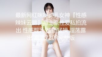 性视界 XSJ-132《八艳淫新》人间厨神饥渴欲膳