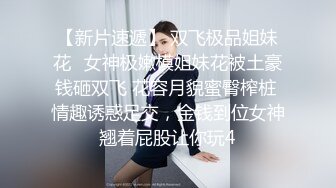 酒吧认识的翘臀女友，每天求操