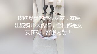 极品丝袜淫妻博主『2Tgdt』伺候老婆被各种玩超级贱 银色连衣裙内射 制服肛塞喷精潮吹2