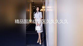 【新速片遞】2023新流出黑客破解摄像头偷拍❤️小卖部打烊后在里面站着激情做爱