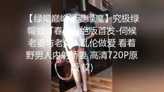 【核弹稀缺❤️猎奇】震惊眼球雌雄共体爆乳嫩妹 美妙身材意淫自己 肉棒都要撸脱皮了 双性的快乐榨精高潮