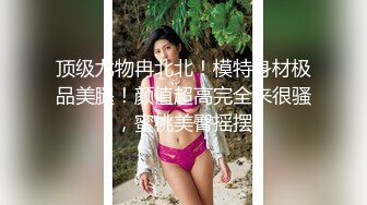 爆赞91极品身材网红美少女▌一只小嘤嘤 ▌名器鲜嫩多汁鱼头怪内射粉鲍