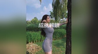 反差白富美潮喷淫娃御姐〖小水水〗户外刺激野战，回到酒店又干到高潮好几次，把女神开发成人尽可夫的小荡妇