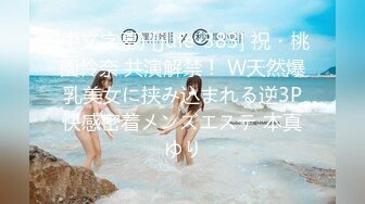 [原創錄制](no_sex)20240203_软味萝莉