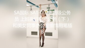 星空传媒XKG109都市传说公厕里的痴女-白允儿