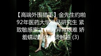 STP18874 妹子刚走应观众要求叫回来，近距离特写深喉口交摸逼调情一番