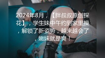 《高能预警重磅》网红几十万粉身材颜值巅峰比女人还女人极品T【赵汝珍】私拍，各种紫薇啪啪白瞎这身材和颜值了 (4)