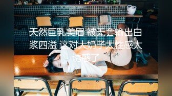 最新流出PANS精品新人气质女神【蓉儿】无LOGO无内透明灰丝露V字形阴毛私拍摄影师对话是亮点全程骚话