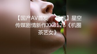 天美传媒TML027表姐不为人知的性癖好