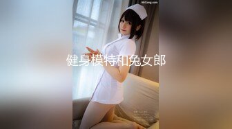 双奴变狗记【第四集】