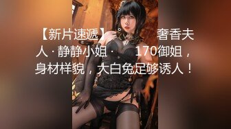 最新2021级推特完美女神【尽职の媛媛】新作流出-星巴克的诱惑 U型开腿插 校服甜美清纯 校服