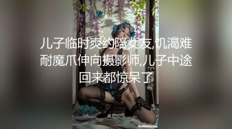 娜娜恢复更新哦哥哥们也不来找人家玩小骚穴