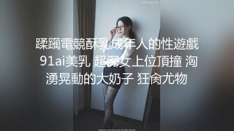 老嫂子系列9