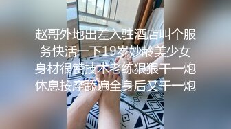 【新片速遞】  熟女人妻 啊啊操我逼老公好舒服 穿着高跟连体情趣黑丝肥臀诱惑 黄瓜插逼 舔脚舔菊花 无套内射肥鲍鱼 