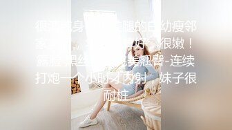 怒操打桩打自己蜜桃臀的骚逼母狗