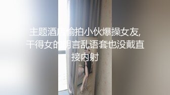 【新片速遞】 漂亮少妇偷情 想不想要 把逼掰开 亲奶子 老公操的爽还是我操的爽 老公想不到在地下停车场老婆正给我吃鸡啪啪 超级刺激