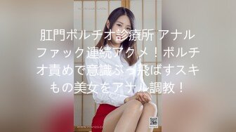 漂亮美女被操爽狂叫