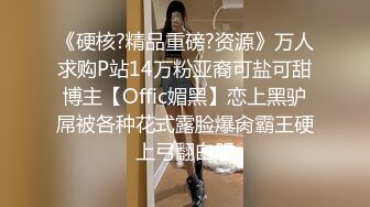 眼镜御姐~!户外勾搭按摩技师【王老师】部分密码房 美腿玉足口交无套啪啪 ~跳蛋狂震~喷水【165v】 (127)