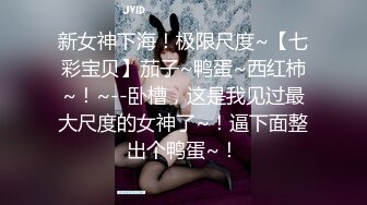 【新片速遞】  连体黑丝伪娘 好厉害爸爸不行了 啊骚穴操坏了 被操的小穴已经合不上了脑子懵懵的 废鸡巴在大鸡巴面前硬都硬不起来