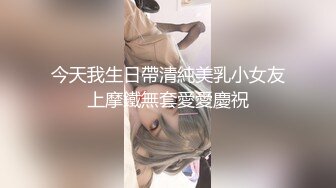 168CM外围女神，腰细美腿很活泼，穿上黑丝吸吮口交