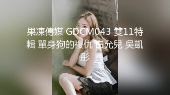 FC2PPV 4538147 【人生初中出し/Fカップ素人美女(22)】経験人数＝彼氏の真面目で明るい美女！得意の極上フェラチオでガチガチにしたチンポで初生中出し！043