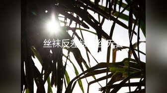 【新片速遞】  【极品乱操❤️性爱大师】新人萝莉初上阵『亲亲』震撼群交首操 ~从三洞齐开到单洞双插 年轻真好可以好几个J8一起干 