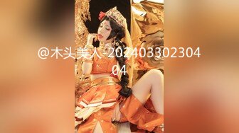 【新速片遞】 ✅反差小母狗✅00后小仙女〖FortuneCuttie〗骚逼榨精让人连续射两次,射完一次帮我足交硬起来继续操她