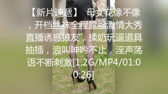 2024年女神不断新人校花大学生好骚好漂亮【御御兔兔】肤白貌美长腿佳人，小穴水汪汪毛绒绒好诱惑！ (3)