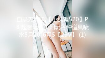 莱利和男友向莱利的妹妹展示淘气是多么有趣