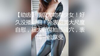 颜值不错两个挺嫩妹子自慰秀 性感黑丝椅子上摸逼白皙皮肤非常诱人 很是诱惑喜欢不要错过