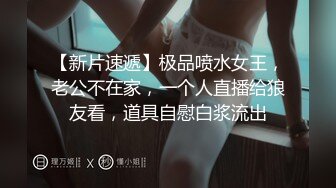 ⚡性感淫荡小仙女【Angie】露出啪啪，颜值身材天花板极度反差 穷人操不到的女神 富人的玩物精盆