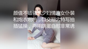 战神小利约风衣高端外围妹子  扒掉衣服镜头前特写深喉  开档黑丝正入抽插