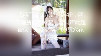 推特新人极品长腿苗条烧婊子【橙子橙子】VIP福利私拍，丝袜塞逼道具疯狂紫薇高潮流水，特写镜头视觉盛宴 (3)