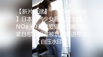 人氣清純甜美女模【加加喵VS茶理】大尺度私拍，姐妹調教變態比賽，雙女同時強制高潮，殺豬般嚎叫