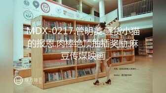 【新片速遞】景区公厕尾随偷拍年轻小妹水嫩多汁的鲍鱼