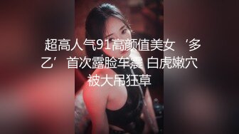 优雅气质尤物御姐女神 别人眼里的空姐女神 下班衣服都没有换直接到房间 跪在地上就开始后入