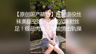 白虎小骚货后入