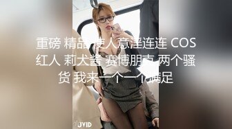 眼鏡男與其女友口爆性愛實錄奶子发育的很丰满，有点害羞小B操着挺爽的！