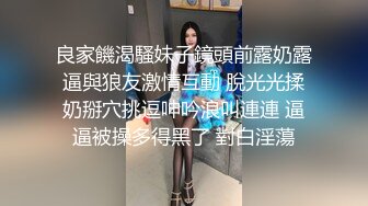 极品丸子头外围美女豹纹内衣黑色网袜特写跪地深喉口交