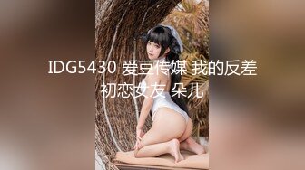 蜜桃传媒PME107约炮大奶少妇竟是自己亲妈