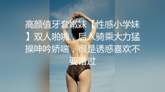 【新片速遞】无毛逼极品网红女神的诱惑，各种丝袜情趣诱惑狼友，干净的逼逼掰开展示真想舔一口，淫声荡语精彩刺激别错过[1.5G/MP4/03:46:04]