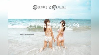 【新速片遞】粉色头发美女乔宝！扎起双马尾一脸呆萌！扒开内裤无毛肥穴，炮击抽插骚穴，快速档位被插得好爽[3.02G/MP4/06:47:39]