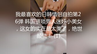 极品反差婊】超高颜值少妇逆天美人，粉红嫩逼，吃吊的模样让人疯狂，如此美人却被人艹了！