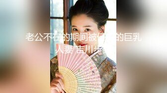 极品嫩模糖心UP主水冰月 国庆幽会富二代金主爸爸把头伸进洗衣机内后入假鸡巴捅穴调教