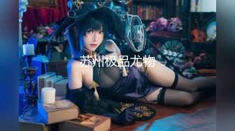 CCAV&amp;糖心聯合出品之糖心旗袍女郎全套按摩服務