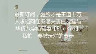  AI高清2K修复91沈先森嫖娼大师带你找外围，甜美苗条蓝裙妹子，洗完澡换上JK装舔弄大屌