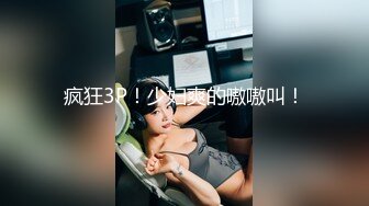 清纯小仙女小姐姐【锅锅酱】✅体操服白嫩美乳学妹 乳交足交后被爆操，魔鬼身材白嫩粉逼